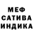 МДМА молли Fe4rr OCE