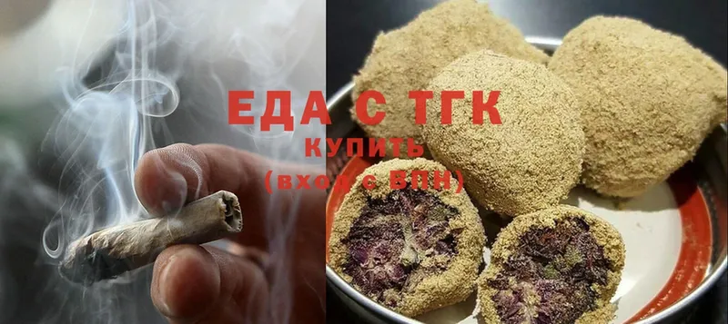 где купить наркоту  мега зеркало  Еда ТГК марихуана  Болгар 