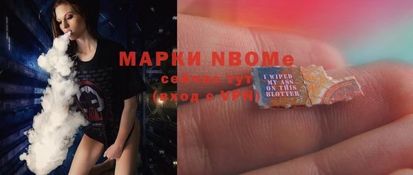 MDMA Богданович