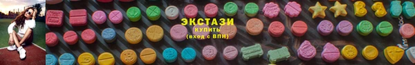 MDMA Богданович