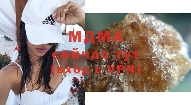 MDMA кристаллы  Болгар 